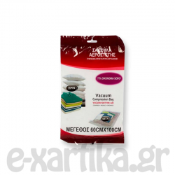 ΑΕΡΟΣΤΕΓΗΣ ΣΑΚΟΥΛΑ ΡΟΥΧΩΝ LARGE 60X100CM