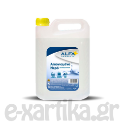 ALFA ΑΠΙΟΝΙΣΜΕΝΟ ΝΕΡΟ 4LT