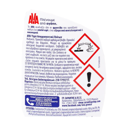 AVA PERLE ΥΓΡΟ ΠΙΑΤΩΝ ΛΕΜΟΝΙ 430ML AVA PERLE ΥΓΡΟ ΠΙΑΤΩΝ ΛΕΜΟΝΙ 430ML