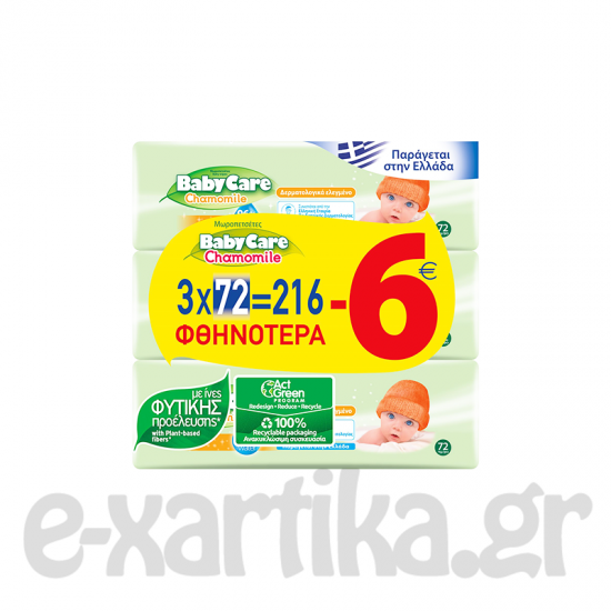 BABYCARE ΜΩΡΟΜΑΝΤΗΛΑ ΧΑΜΟΜΗΛΙ 3X72TEM