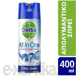 DETTOL ΑΠΟΛΥΜΑΝΤΙΚΟ SPRAY ALL IN ONE CRISP LINEN 400ML DETTOL ΑΠΟΛΥΜΑΝΤΙΚΟ SPRAY ALL IN ONE CRISP LINEN 400ML