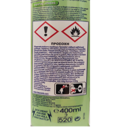 DETTOL ΑΠΟΛΥΜΑΝΤΙΚΟ SPRAY ALL IN ONE CRISP LINEN 400ML DETTOL ΑΠΟΛΥΜΑΝΤΙΚΟ SPRAY ALL IN ONE CRISP LINEN 400ML