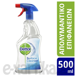 DETTOL ΚΑΘΑΡΙΣΤΙΚΟ SPRAY ΓΕΝΙΚΗΣ ΧΡΗΣΗΣ SURFACE CLEANER ΔΙΑΦΑΝΟ 500ML DETTOL ΚΑΘΑΡΙΣΤΙΚΟ SPRAY ΓΕΝΙΚΗΣ ΧΡΗΣΗΣ SURFACE CLEANER ΔΙΑΦΑΝΟ 500ML