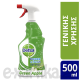 DETTOL ΚΑΘΑΡΙΣΤΙΚΟ SPRAY ΓΕΝΙΚΗΣ ΧΡΗΣΗΣ ΠΡΑΣΙΝΟ ΜΗΛΟ 500ML