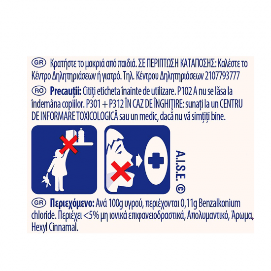 DETTOL ΚΑΘΑΡΙΣΤΙΚΟ SPRAY ΓΕΝΙΚΗΣ ΧΡΗΣΗΣ ΠΡΑΣΙΝΟ ΜΗΛΟ 500ML