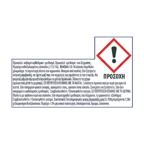 DETTOL YGRO PATOMATOS PRASINO MILO DETTOL ΥΓΡΟ ΠΑΤΩΜΑΤΟΣ ΠΡΑΣΙΝΟ ΜΗΛΟ