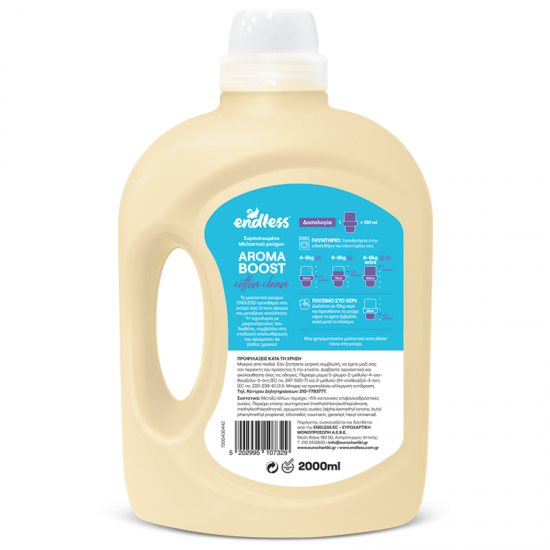 ENDLESS ΜΑΛΑΚΤΙΚΟ ΡΟΥΧΩΝ AROMA BOOST COTTON CLEAN 40ΜΕΖ