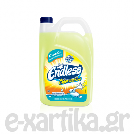 ENDLESS CHLOROACTIVE ΛΕΠΤΟΡΕΥΣΤΟ ΧΛΩΡΙΟ 4LT