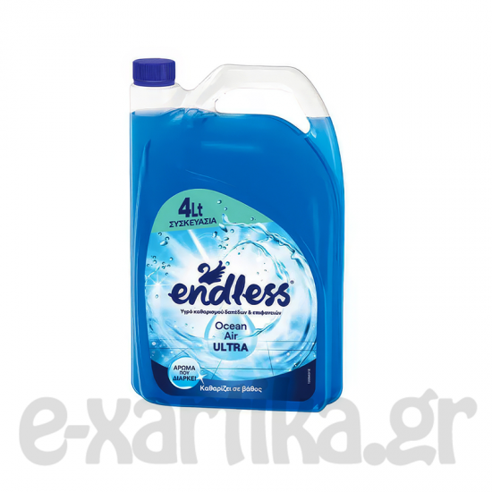 ENDLESS ΥΓΡΟ ΠΑΤΩΜΑΤΟΣ ΜΕ ΑΡΩΜΑ OCEAN AIR 4LT ENDLESS ΥΓΡΟ ΠΑΤΩΜΑΤΟΣ ΜΕ ΑΡΩΜΑ OCEAN AIR 4LT