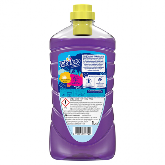 FABULOSO ΥΓΡΟ ΠΑΤΩΜΑΤΟΣ ΜΕ ΑΡΩΜΑ ΛΕΒΑΝΤΑ