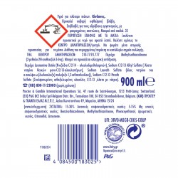 FAIRY ULTRA ΥΓΡΟ ΠΙΑΤΩΝ ORIGINAL 900ML FAIRY ULTRA ΥΓΡΟ ΠΙΑΤΩΝ ORIGINAL 900ML