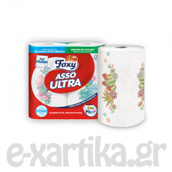 FOXY ASSO ULTRA ΧΑΡΤΙ ΚΟΥΖΙΝΑΣ 2Χ225GR