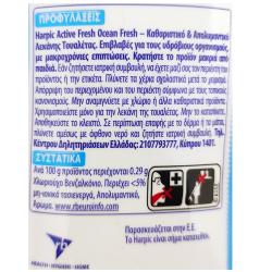 HARPIC ACTIVE FRESH ΥΓΡΟ ΛΕΚΑΝΗΣ ΜΠΛΕ 750ML HARPIC ACTIVE FRESH ΥΓΡΟ ΛΕΚΑΝΗΣ ΜΠΛΕ 750ML