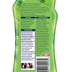 HARPIC ACTIVE FRESH ΥΓΡΟ ΛΕΚΑΝΗΣ ΠΡΑΣΙΝΟ 750ML HARPIC ACTIVE FRESH ΥΓΡΟ ΛΕΚΑΝΗΣ ΠΡΑΣΙΝΟ 750ML