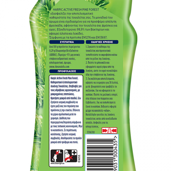 HARPIC ACTIVE FRESH ΥΓΡΟ ΛΕΚΑΝΗΣ ΠΡΑΣΙΝΟ 750ML