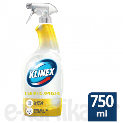 KLINEX HYGIENE SPRAY ΓΕΝΙΚΗΣ ΧΡΗΣΗΣ ΛΕΜΟΝΙ 750ML