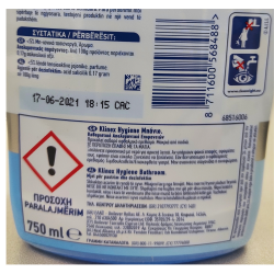 KLINEX SPRAY HYGIENE ΜΠΑΝΙΟ 750ML KLINEX SPRAY HYGIENE ΜΠΑΝΙΟ 750ML