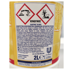 KLINEX ΧΛΩΡΙΝΗ ΑΠΛΗ ΛΕΜΟΝΙ 2LT KLINEX ΧΛΩΡΙΝΗ ΑΠΛΗ ΛΕΜΟΝΙ 2LT