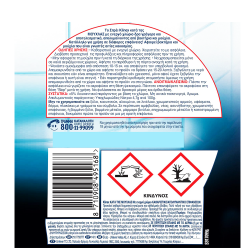 KLINEX SPRAY ΚΑΤΑ ΤΗΣ ΜΟΥΧΛΑΣ 500ML KLINEX SPRAY ΚΑΤΑ ΤΗΣ ΜΟΥΧΛΑΣ 500ML