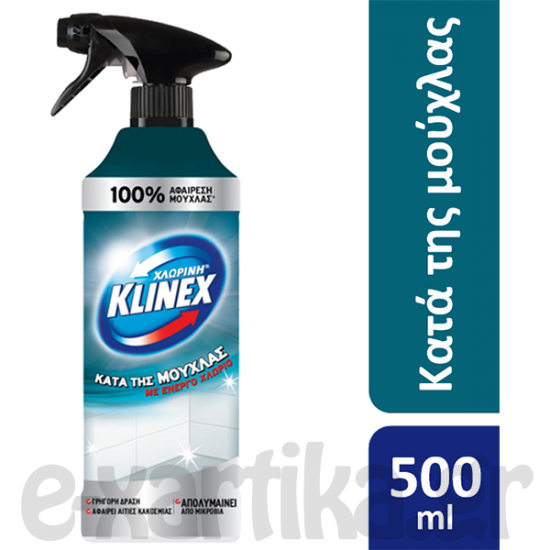 KLINEX SPRAY ΚΑΤΑ ΤΗΣ ΜΟΥΧΛΑΣ 500ML KLINEX SPRAY ΚΑΤΑ ΤΗΣ ΜΟΥΧΛΑΣ 500ML