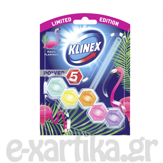 KLINEX WC MAGIC BLOCK ΦΛΑΜΙΝΚΟ 55GR
