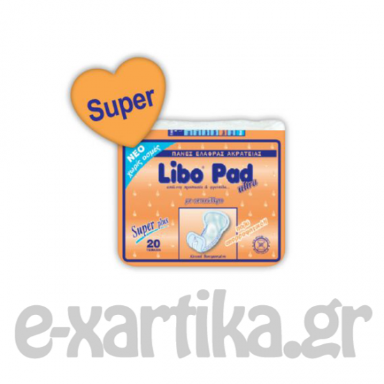 ΣΕΡΒΙΕΤΕΣ ΕΛΑΦΡΑΣ ΑΚΡΑΤΕΙΑΣ LIBO PAD ULTRA SUPER PLUS 20ΤΕΜ