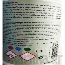 NOVORIL POWER SPRAY ΑΦΑΙΡΕΤΙΚΟ GRAFFITI 1LT NOVORIL POWER SPRAY ΑΦΑΙΡΕΤΙΚΟ GRAFFITI 1LT