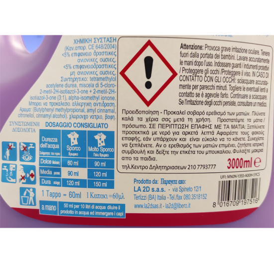 NUVOLETTA ΥΓΡΟ ΠΛΥΝΤΗΡΙΟΥ ΡΟΥΧΩΝ ΟΡΧΙΔΕΑ (ΜΩΒ) 3LT NUVOLETTA ΥΓΡΟ ΠΛΥΝΤΗΡΙΟΥ ΡΟΥΧΩΝ ΟΡΧΙΔΕΑ (ΜΩΒ) 3LT