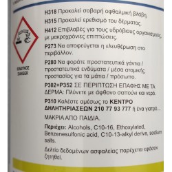 Ω630 PREMIUM ΛΙΠΟΔΙΑΛΥΤΗΣ GREASE REMOVER 1000ML Ω630 PREMIUM ΛΙΠΟΔΙΑΛΥΤΗΣ GREASE REMOVER 1000ML