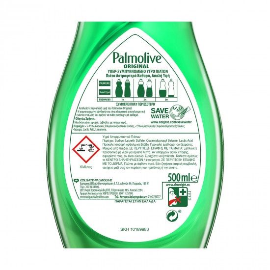 PALMOLIVE YGRO PIATWN ORIGINAL PALMOLIVE ΥΓΡΟ ΠΙΑΤΩΝ ORIGINAL
