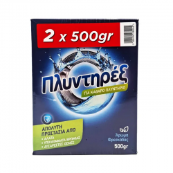 ΠΛΥΝΤΗΡΕΞ ΑΠΟΣΚΛΗΡΥΝΤΙΚΟ ΠΛΥΝΤΗΡΙΟΥ ΡΟΥΧΩΝ ΣΚΟΝΗ 2Χ500GR ΠΛΥΝΤΗΡΕΞ ΑΠΟΣΚΛΗΡΥΝΤΙΚΟ ΠΛΥΝΤΗΡΙΟΥ ΡΟΥΧΩΝ ΣΚΟΝΗ 2Χ500GR