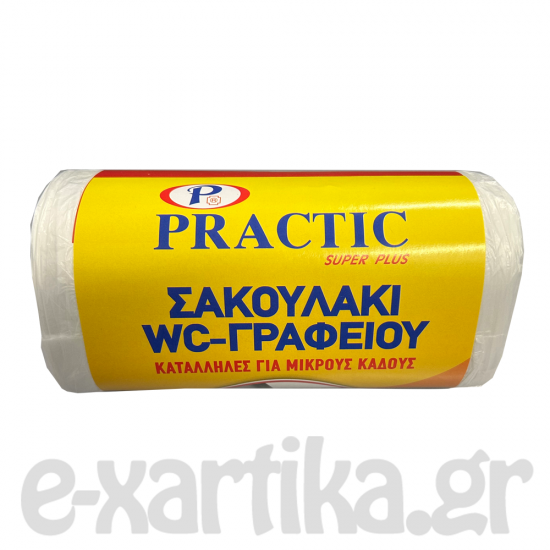 PRACTIC ΣΑΚΟΥΛΕΣ ΓΙΑ ΚΑΛΑΘΑΚΙ WC/ΓΡΑΦΕΙΟΥ 25LT ΛΕΥΚΕΣ 50Χ50 100ΤΕΜ
