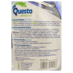 QUESTO ANTIBAC ΑΠΟΛΥΜΑΝΤΙΚΟ SPRAY 500ML QUESTO ANTIBAC ΑΠΟΛΥΜΑΝΤΙΚΟ SPRAY 500ML