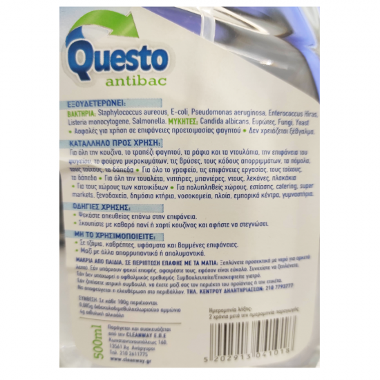QUESTO ANTIBAC APOLYMANTIKO SPRAY QUESTO ANTIBAC ΑΠΟΛΥΜΑΝΤΙΚΟ SPRAY