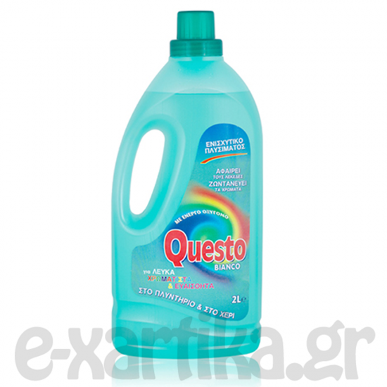 QUESTO BIANCO ΥΓΡΟ ΕΝΙΣΧΥΤΙΚΟ ΠΛΥΣΗΣ 2LT ΕΝΙΣΧΥΤΙΚΑ-ΑΦΑΙΡΕΤΙΚΑ ΛΕΚΕΔΩΝ QUESTO BIANCO ΥΓΡΟ ΕΝΙΣΧΥΤΙΚΟ ΠΛΥΣΗΣ 2LT ΕΝΙΣΧΥΤΙΚΑ-ΑΦΑΙΡΕΤΙΚΑ ΛΕΚΕΔΩΝ