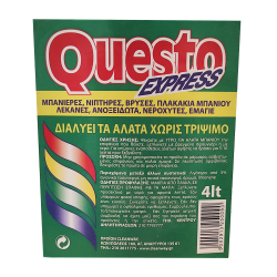 QUESTO EXPRESS ΥΓΡΟ ΓΙΑ ΤΑ ΑΛΑΤΑ 4LT QUESTO EXPRESS ΥΓΡΟ ΓΙΑ ΤΑ ΑΛΑΤΑ 4LT