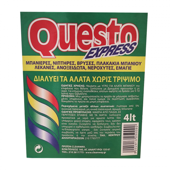 QUESTO EXPRESS ΥΓΡΟ ΓΙΑ ΤΑ ΑΛΑΤΑ 4LT QUESTO EXPRESS ΥΓΡΟ ΓΙΑ ΤΑ ΑΛΑΤΑ 4LT