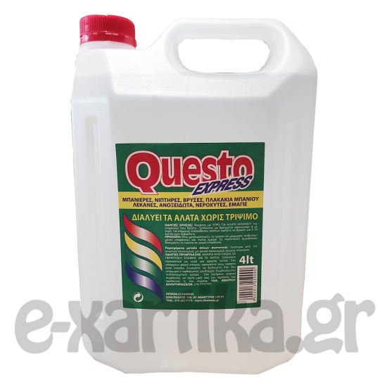QUESTO EXPRESS ΥΓΡΟ ΓΙΑ ΤΑ ΑΛΑΤΑ 4LT QUESTO EXPRESS ΥΓΡΟ ΓΙΑ ΤΑ ΑΛΑΤΑ 4LT
