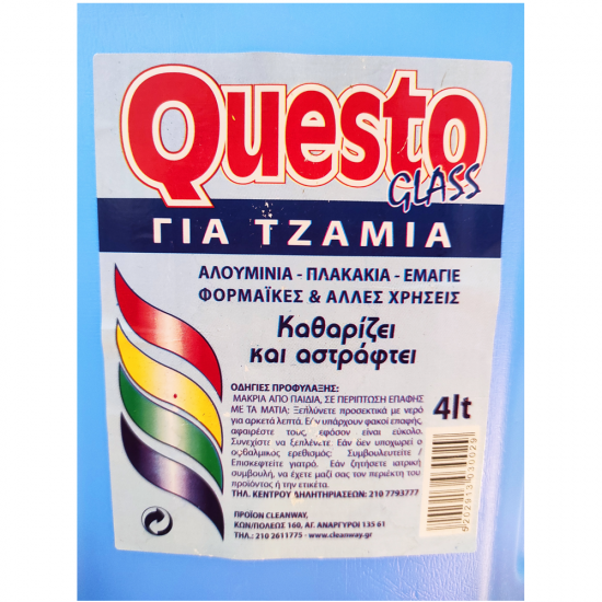 QUESTO ΥΓΡΟ ΤΖΑΜΙΩΝ GLASS ΜΠΛΕ 4LT