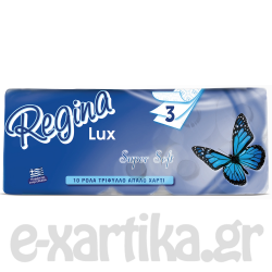 REGINA LUX ΡΟΛΑ ΥΓΕΙΑΣ ΠΕΤΑΛΟΥΔΑ ΜΠΛΕ 120GR 3Φ 10ΑΡΙ