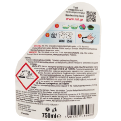 ROL ΥΓΡΟ ΑΠΟΡΡΥΠΑΝΤΙΚΟ ΓΙΑ ΠΛΥΣΙΜΟ ΣΤΟ ΧΕΡΙ 750ML ROL ΥΓΡΟ ΑΠΟΡΡΥΠΑΝΤΙΚΟ ΓΙΑ ΠΛΥΣΙΜΟ ΣΤΟ ΧΕΡΙ 750ML