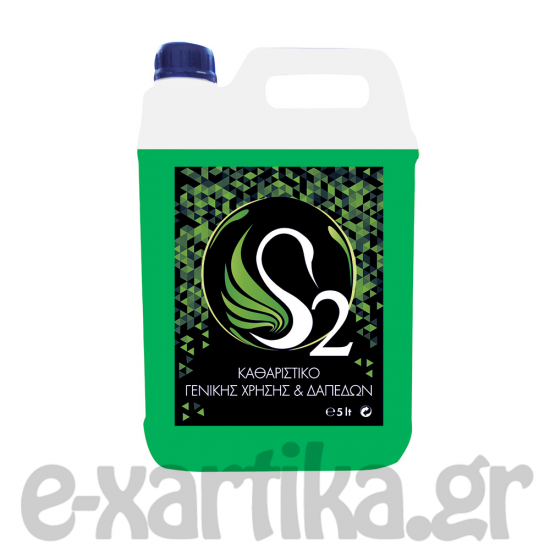 S2 ΥΓΡΟ ΓΕΝΙΚΗΣ ΧΡΗΣΗΣ ΚΑΙ ΔΑΠΕΔΩΝ ΠΡΑΣΙΝΟ 5LT S2 ΥΓΡΟ ΓΕΝΙΚΗΣ ΧΡΗΣΗΣ ΚΑΙ ΔΑΠΕΔΩΝ ΠΡΑΣΙΝΟ 5LT