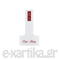 ΣΑΚΟΥΛΑΚΙ PP ΜΕΤΑΦΟΡΑΣ ΚΑΦΕ ΜΟΝΟ 100ΤΕΜ