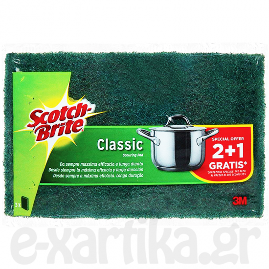SCOTCH BRITE ΠΡΑΣΙΝΗ ΦΙΜΠΡΑ 3ΤΕΜ