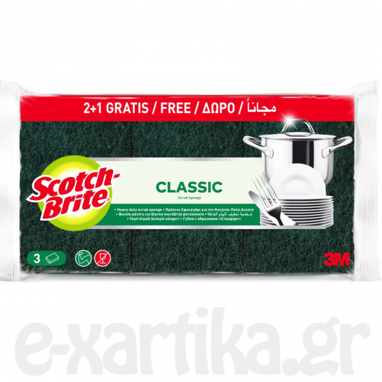 SCOTCH BRITE ΣΦΟΥΓΓΑΡΙ ΚΟΥΖΙΝΑΣ 3ΑΔΑ