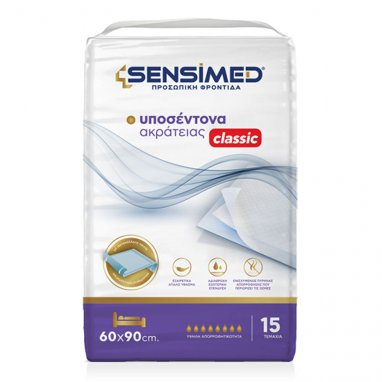 SENSIMED CLASSIC ΥΠΟΣΕΝΤΟΝΑ ΜΕ ΑΥΤΟΚΟΛΛΗΤΟ 60Χ90CM 15ΤΕΜ