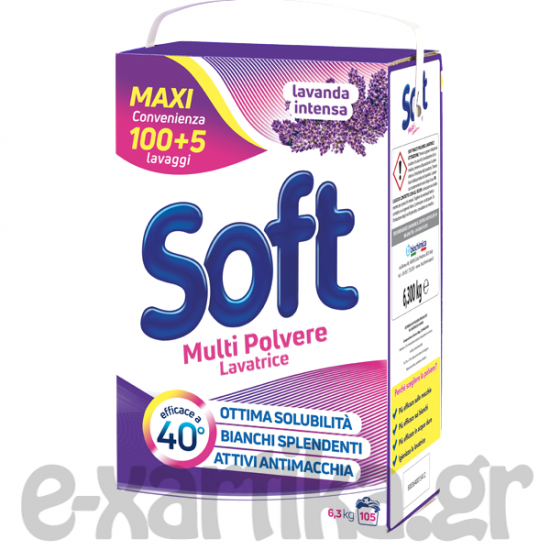 SOFT ΣΚΟΝΗ ΠΛΥΝΤΗΡΙΟΥ ΡΟΥΧΩΝ ΛΕΒΑΝΤΑ 105ΜΕΖ SOFT ΣΚΟΝΗ ΠΛΥΝΤΗΡΙΟΥ ΡΟΥΧΩΝ ΛΕΒΑΝΤΑ 105ΜΕΖ