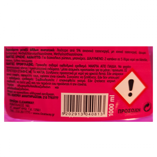 SOLERO MULTI YGRO PATOMATOS ME AROMA KERASI SOLERO MULTI ΥΓΡΟ ΔΑΠΕΔΩΝ ΚΕΡΑΣΙ