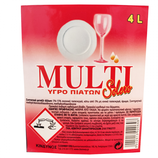 SOLERO MULTI YGRO PIATWN VATOMOURO SOLERO MULTI ΥΓΡΟ ΠΙΑΤΩΝ ΒΑΤΟΜΟΥΡΟ