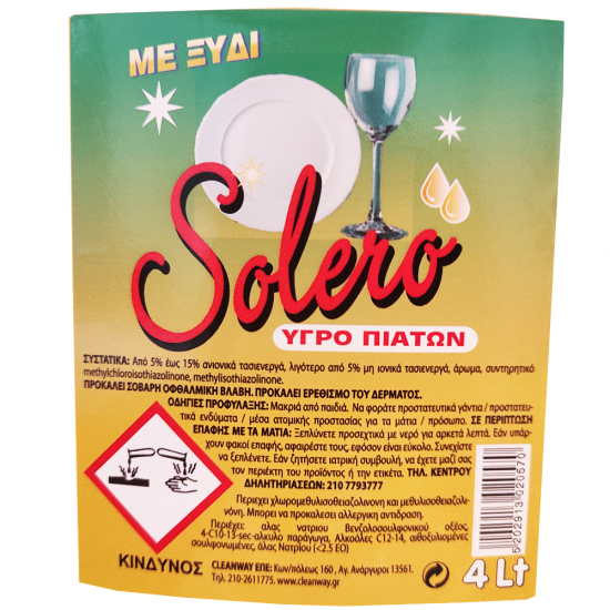 SOLERO YGRO PIATWN XYDI SOLERO ΥΓΡΟ ΠΙΑΤΩΝ ΞΥΔΙ